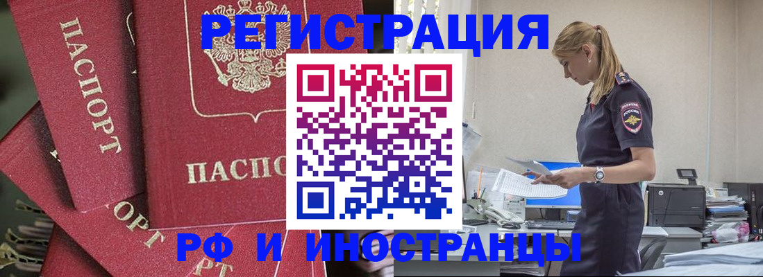 прописка поиск в Верхнем Тагиле