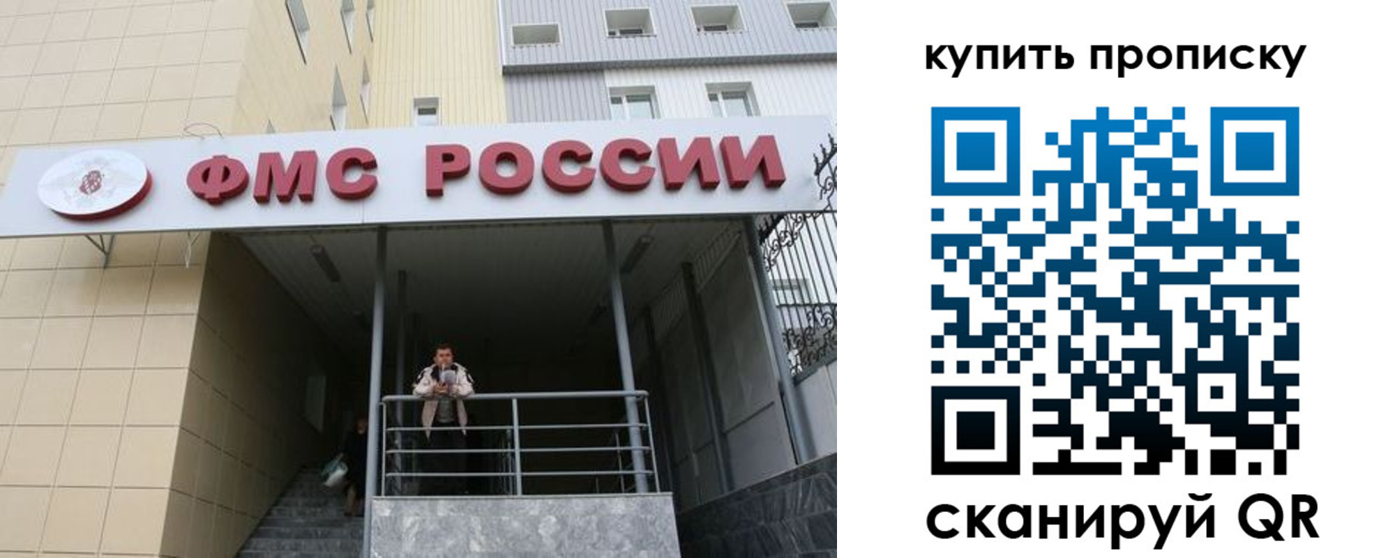 прописка регистрация в Верхнем Тагиле