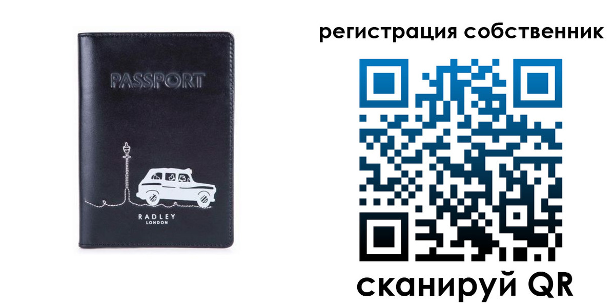 прописка паспорт в Верхнем Тагиле