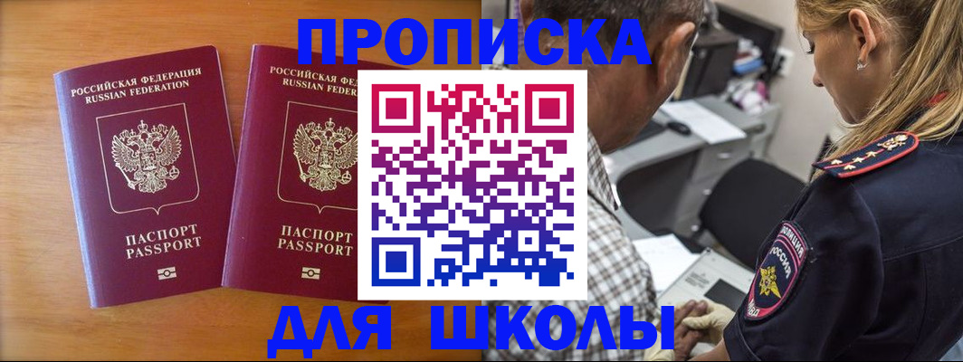 временная регистрация собственник в Верхнем Тагиле