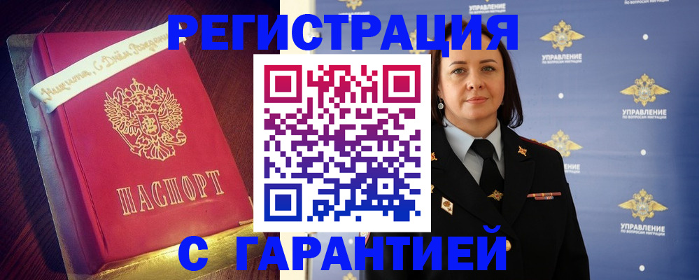 временная регистрация собственник в Верхнем Тагиле