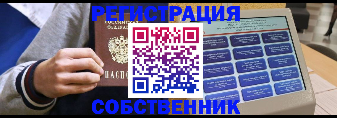 временная регистрация госуслуги в Верхнем Тагиле
