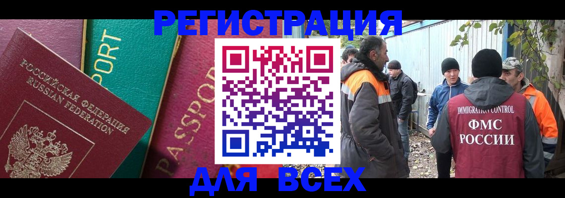 временная регистрация адрес в Верхнем Тагиле